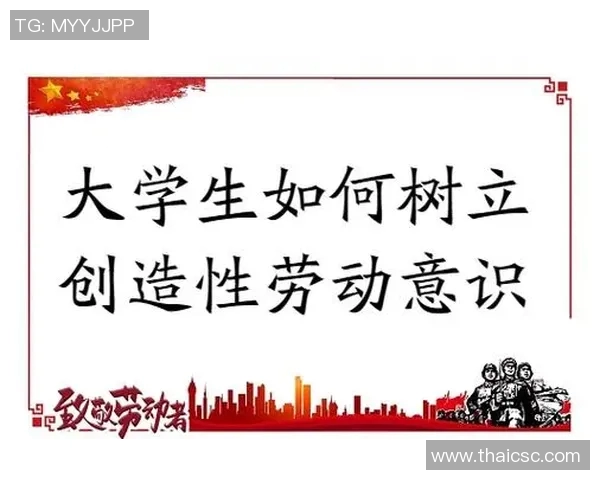 奇才引领突破局限 打破常规创造未来新机遇
