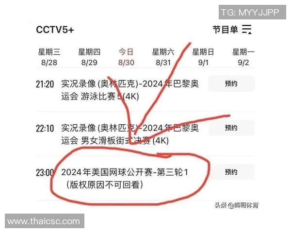 巴萨对阵埃尔瓦今晚直播时间及观看方式详解