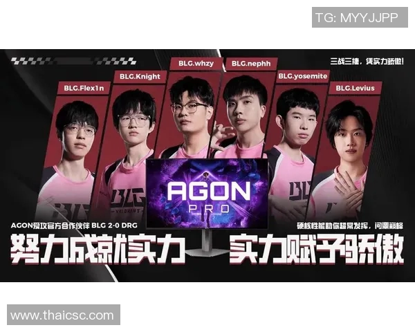 BLG战队灵活性引发热议分析其战术选择与赛场表现的关系 BLG战队灵活性引发热议分析其战术选择与赛场表现的关系
