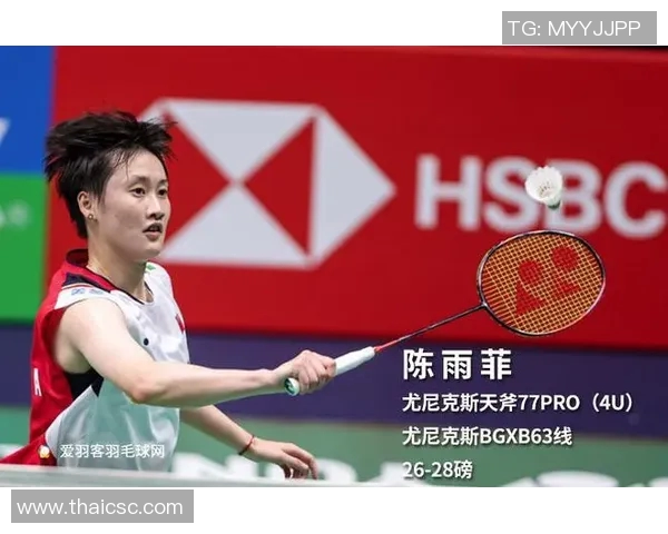 专访羽毛球明星杨敏揭秘她成功背后的努力与坚持 专访羽毛球明星杨敏揭秘她成功背后的努力与坚持