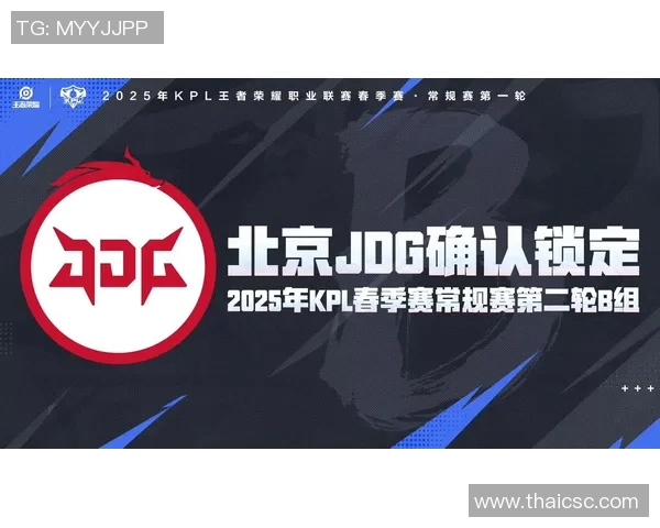 英雄联盟背后的奋斗与荣耀：JDG战队成长历程全景回顾
