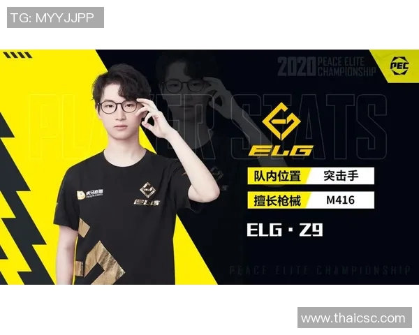 和平精英最新配合排行榜揭晓JDG战队荣登第九名引发热议