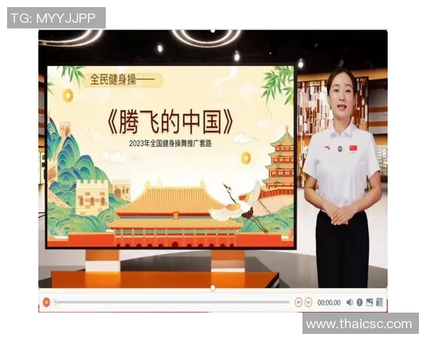 体育文化融合与发展:从传统竞技到现代全民健身的转型与创新 体育文化融合与发展:从传统竞技到现代全民健身的转型与创新