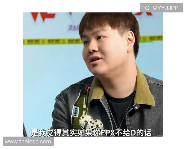 和平精英专题分析：深入探讨FPX战队近期状态与表现变化