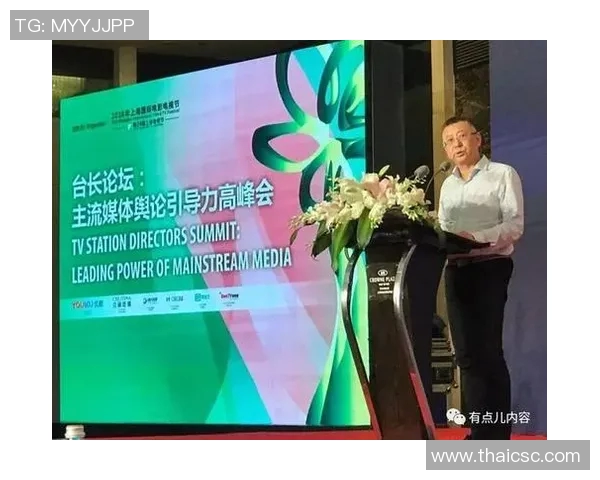 舆论导向下的社会影响与媒体责任探讨
