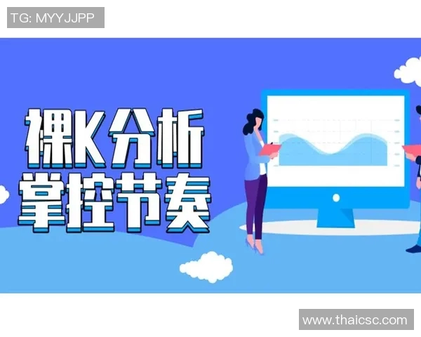 上海乒乓球队的节奏体系与战术运用探讨及其对比赛胜负的影响分析