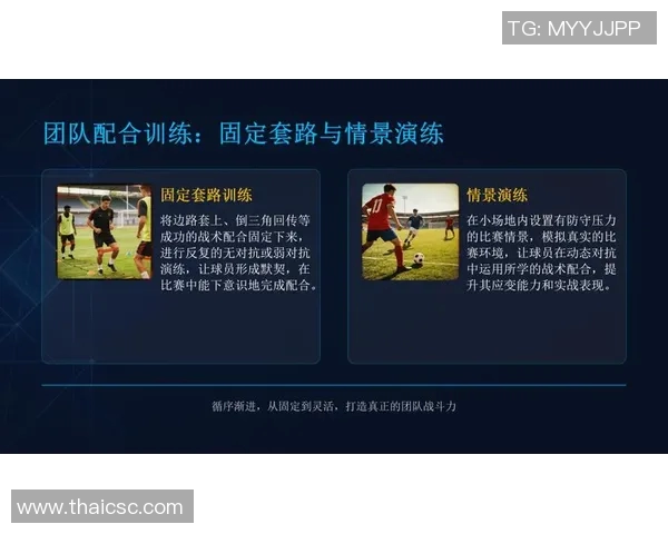 上海滑板队区域防守创新策略探讨与实践分析 上海滑板队区域防守创新策略探讨与实践分析
