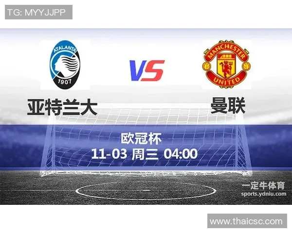 亚特兰大与曼城对决分析战术布局与球员表现全解析 亚特兰大与曼城对决分析战术布局与球员表现全解析