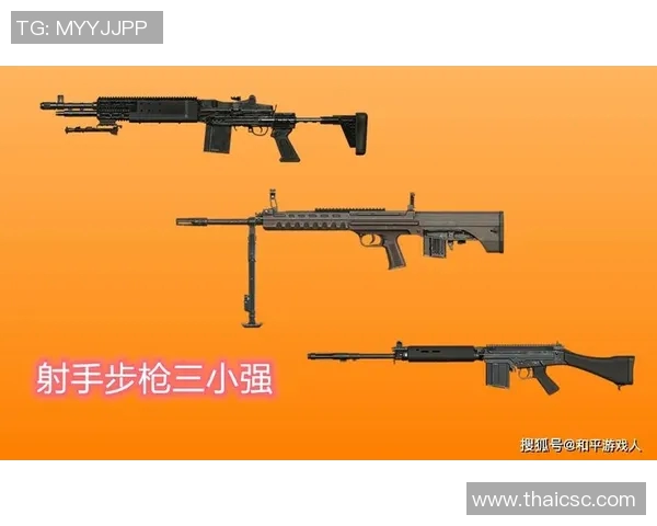 和平精英耐力排行榜揭晓WE战队荣获第三名荣耀成就 和平精英耐力排行榜揭晓WE战队荣获第三名荣耀成就