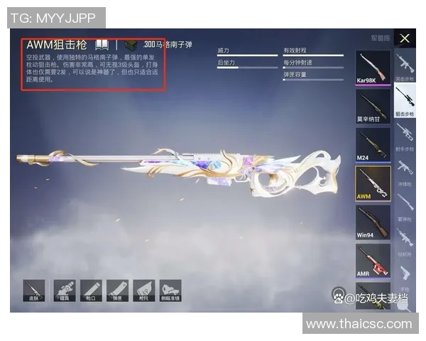 和平精英战术解析:BLG快攻体系如何在比赛中取得优势 和平精英战术解析:BLG快攻体系如何在比赛中取得优势